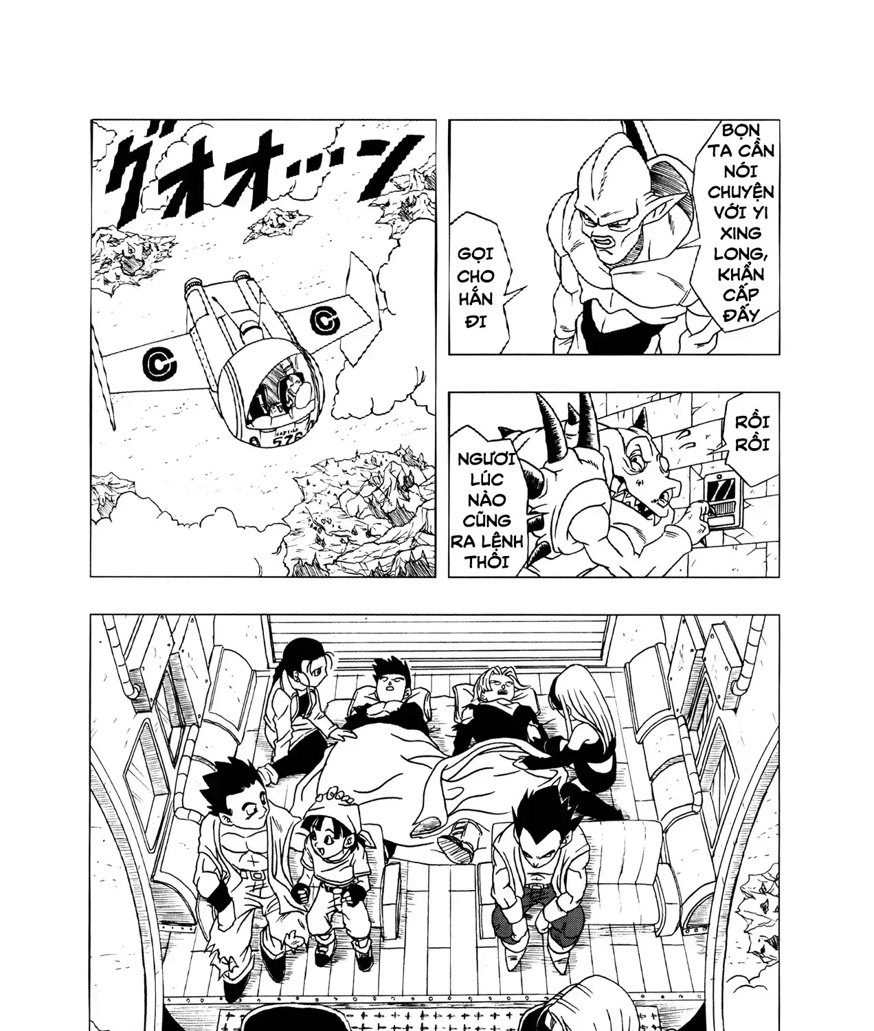 Dragon Ball Af Chap 3 - Next Chap 4
