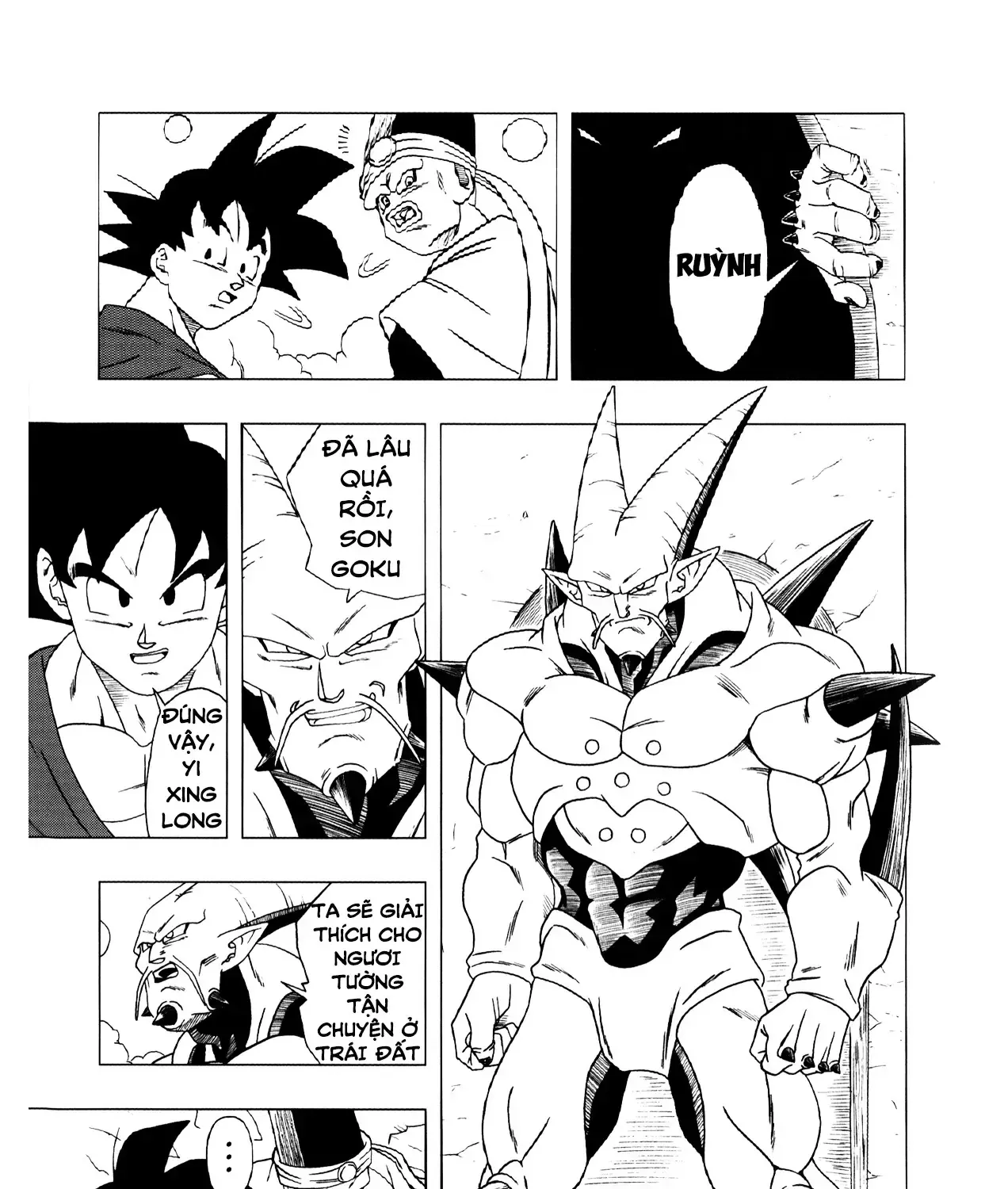 Dragon Ball Af Chap 3 - Next Chap 4