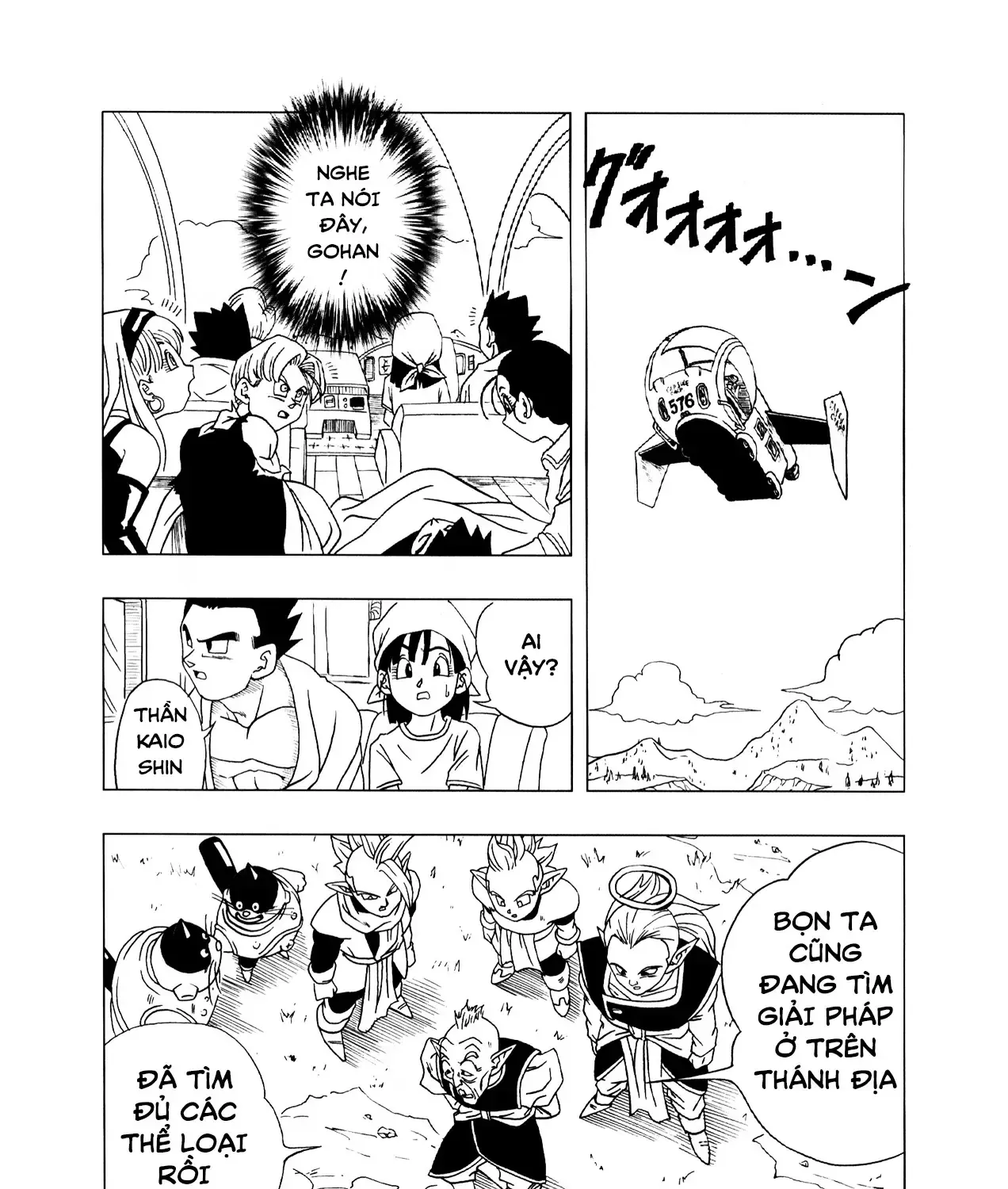 Dragon Ball Af Chap 3 - Next Chap 4