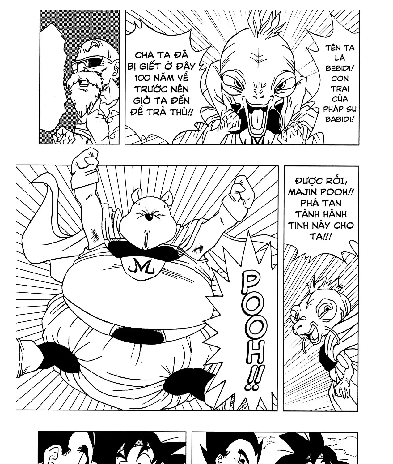 Dragon Ball Af Chap 4.5 - Next Chap 5.5