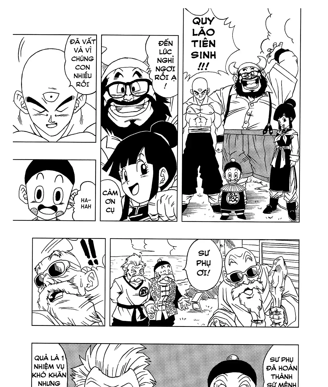 Dragon Ball Af Chap 4.5 - Next Chap 5.5