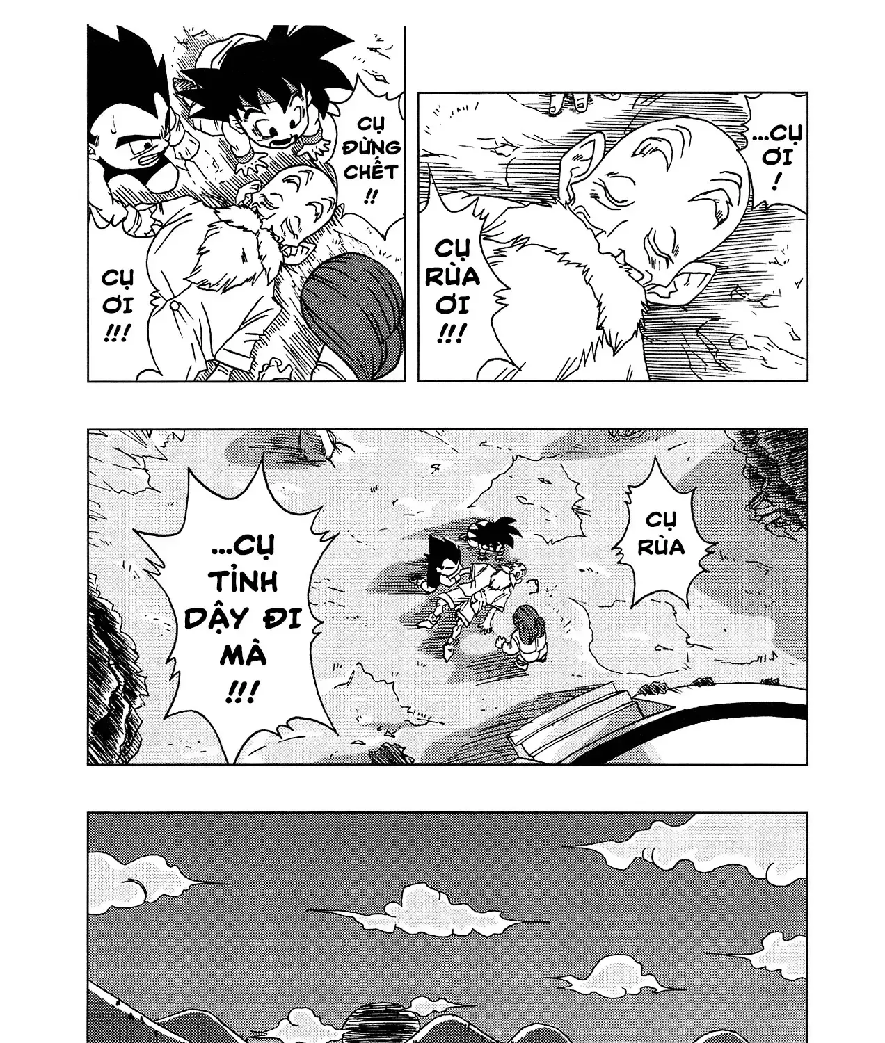 Dragon Ball Af Chap 4.5 - Next Chap 5.5