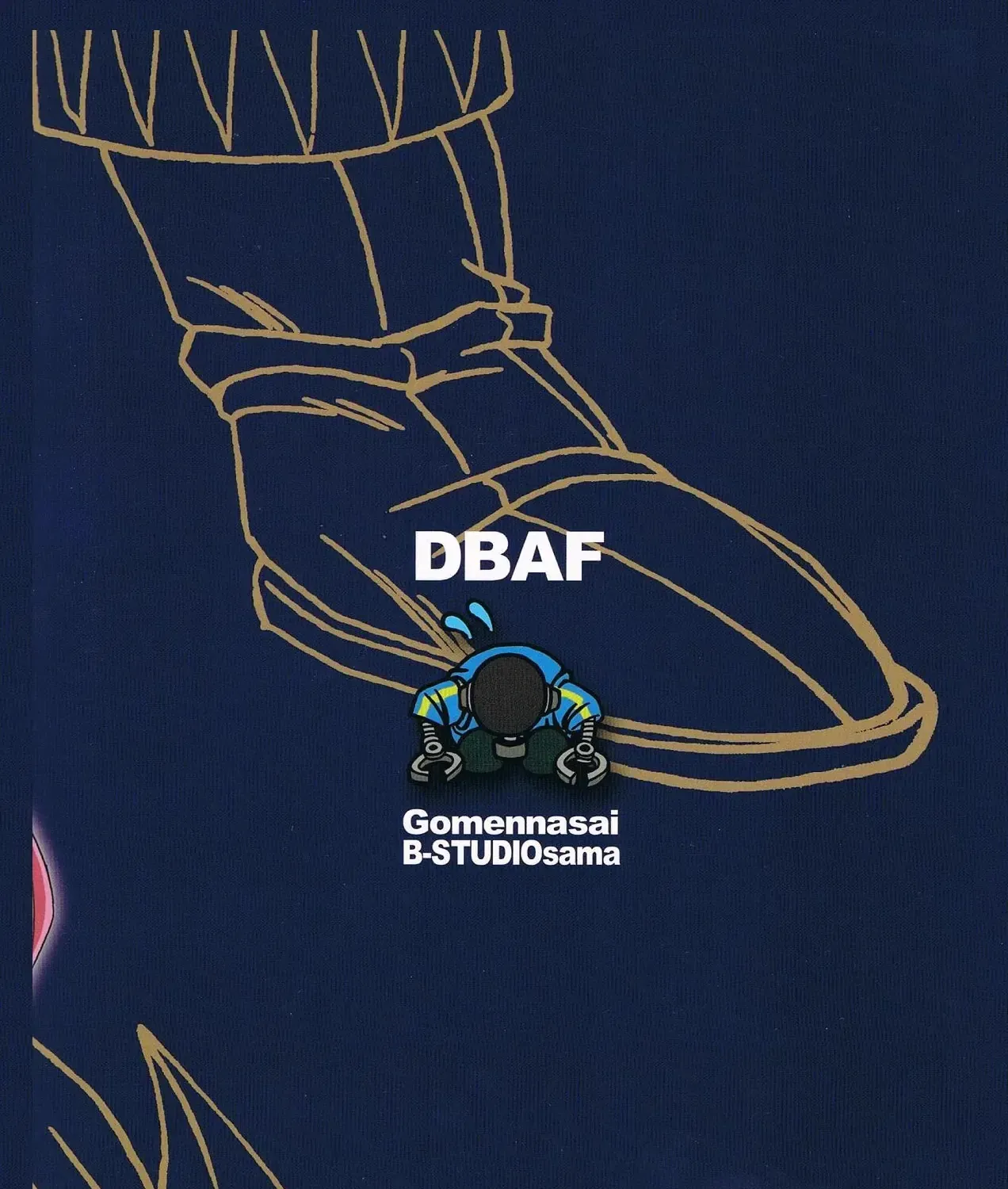 Dragon Ball Af Chap 4.5 - Next Chap 5.5