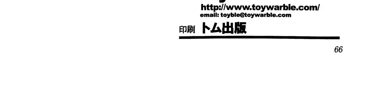 Dragon Ball Af Chap 4 - Next Chap 5