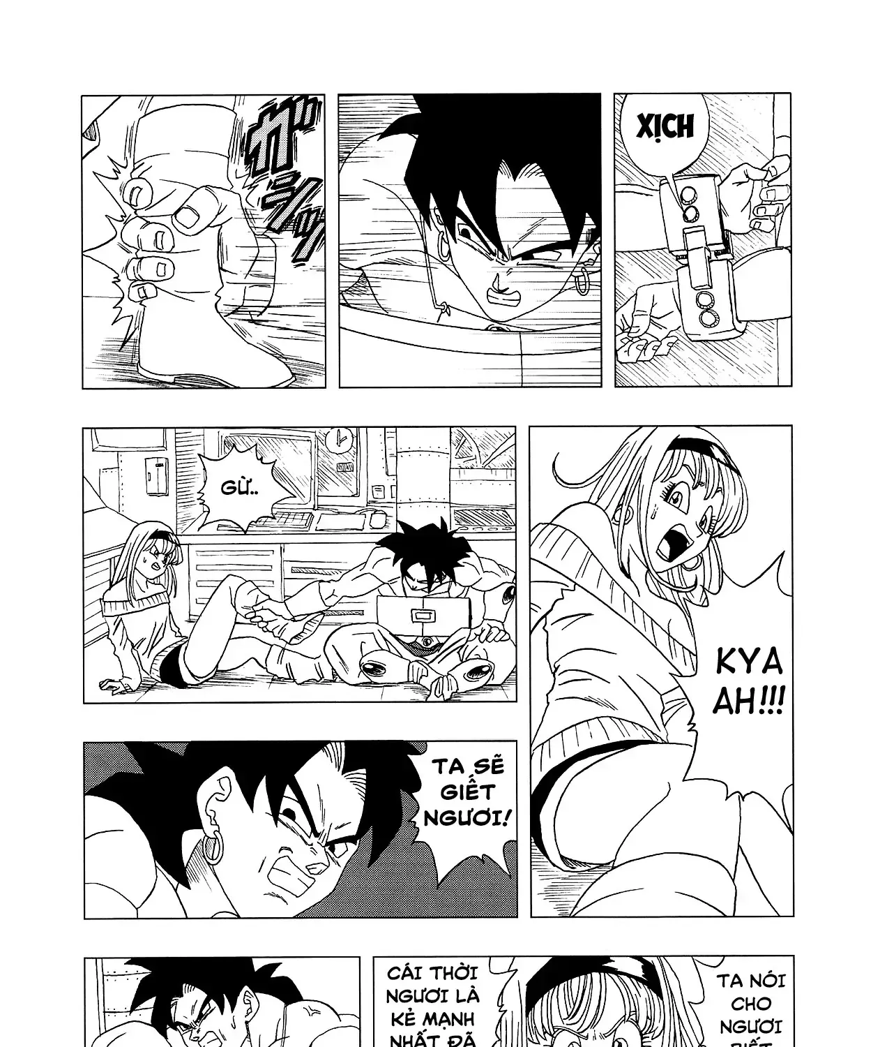 Dragon Ball Af Chap 4 - Next Chap 5