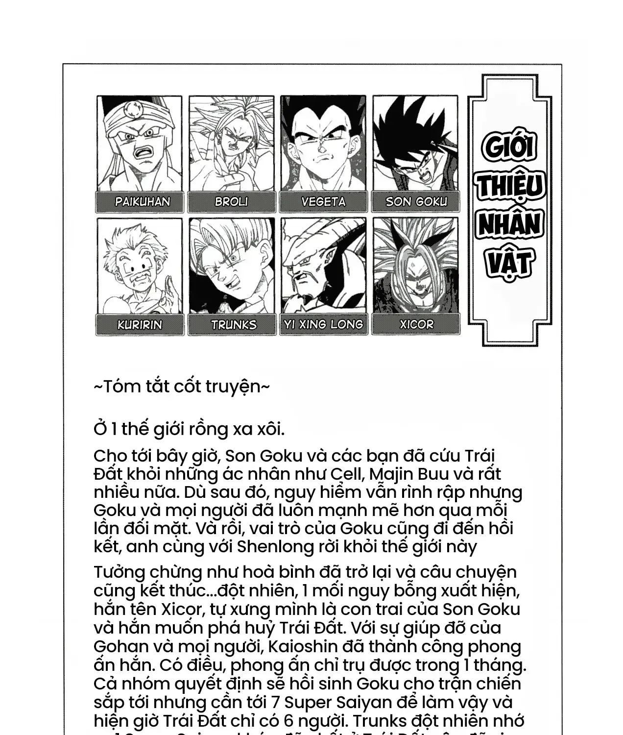 Dragon Ball Af Chap 4 - Next Chap 5