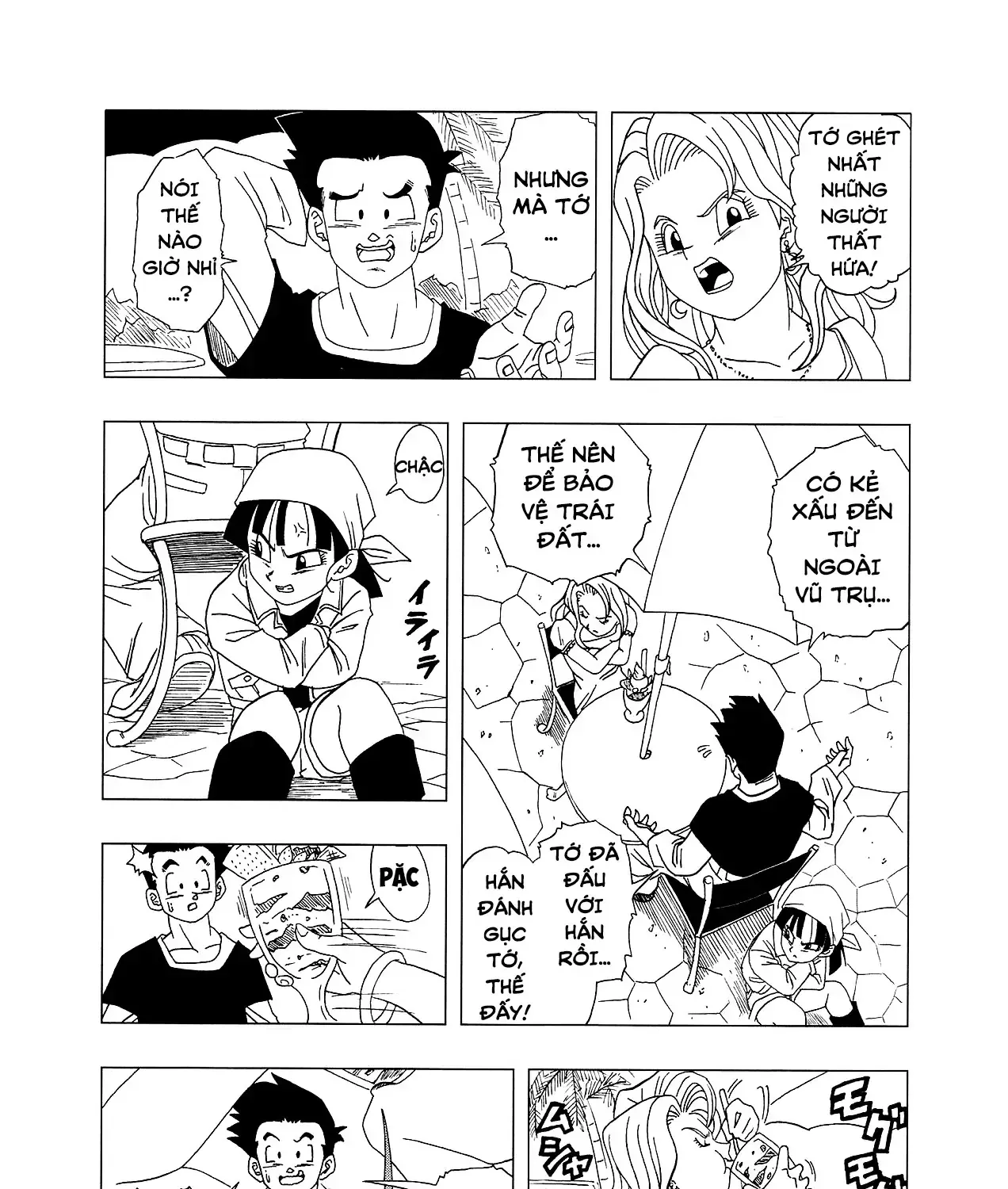 Dragon Ball Af Chap 4 - Next Chap 5