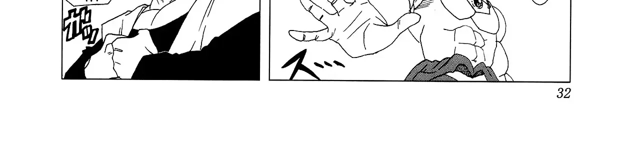 Dragon Ball Af Chap 4 - Next Chap 5