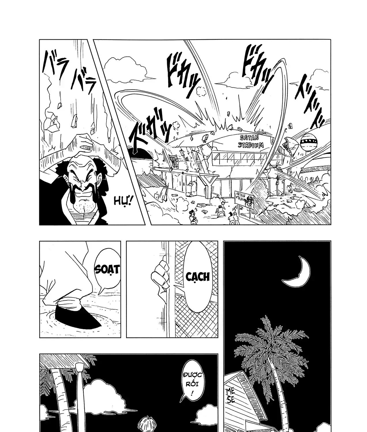 Dragon Ball Af Chap 4 - Next Chap 5