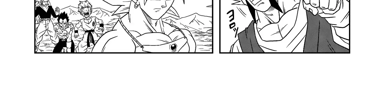 Dragon Ball Af Chap 5 - Next Chap 6