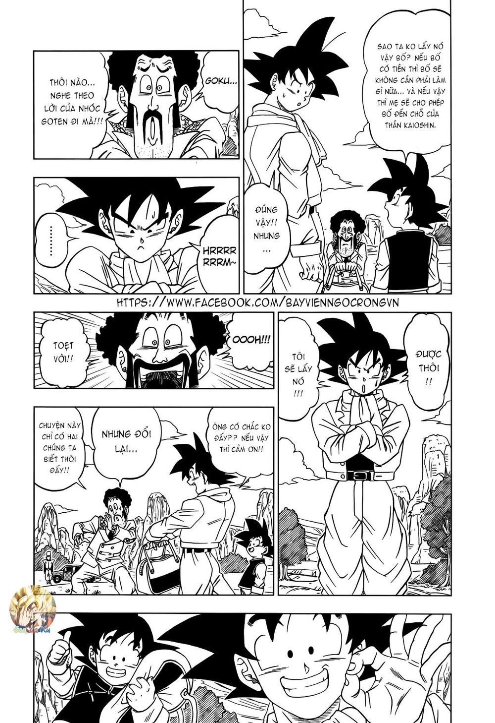 Dragon Ball Super Chap 1 - Next Chap 2