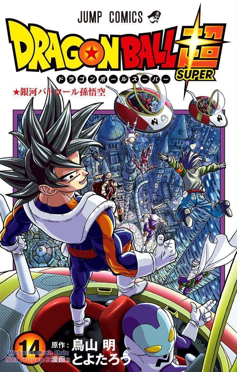 Dragon Ball Super Chap 103.5 - Next Chap 104.5