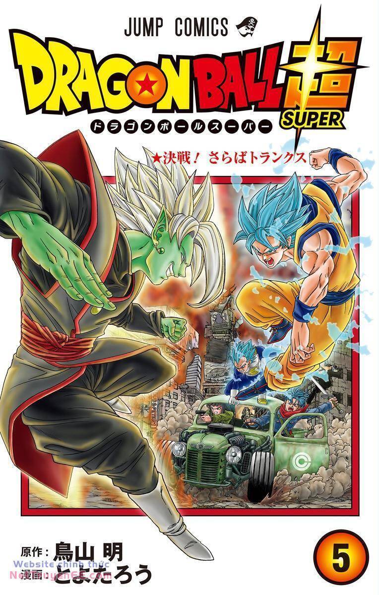 Dragon Ball Super Chap 103.5 - Next Chap 104.5