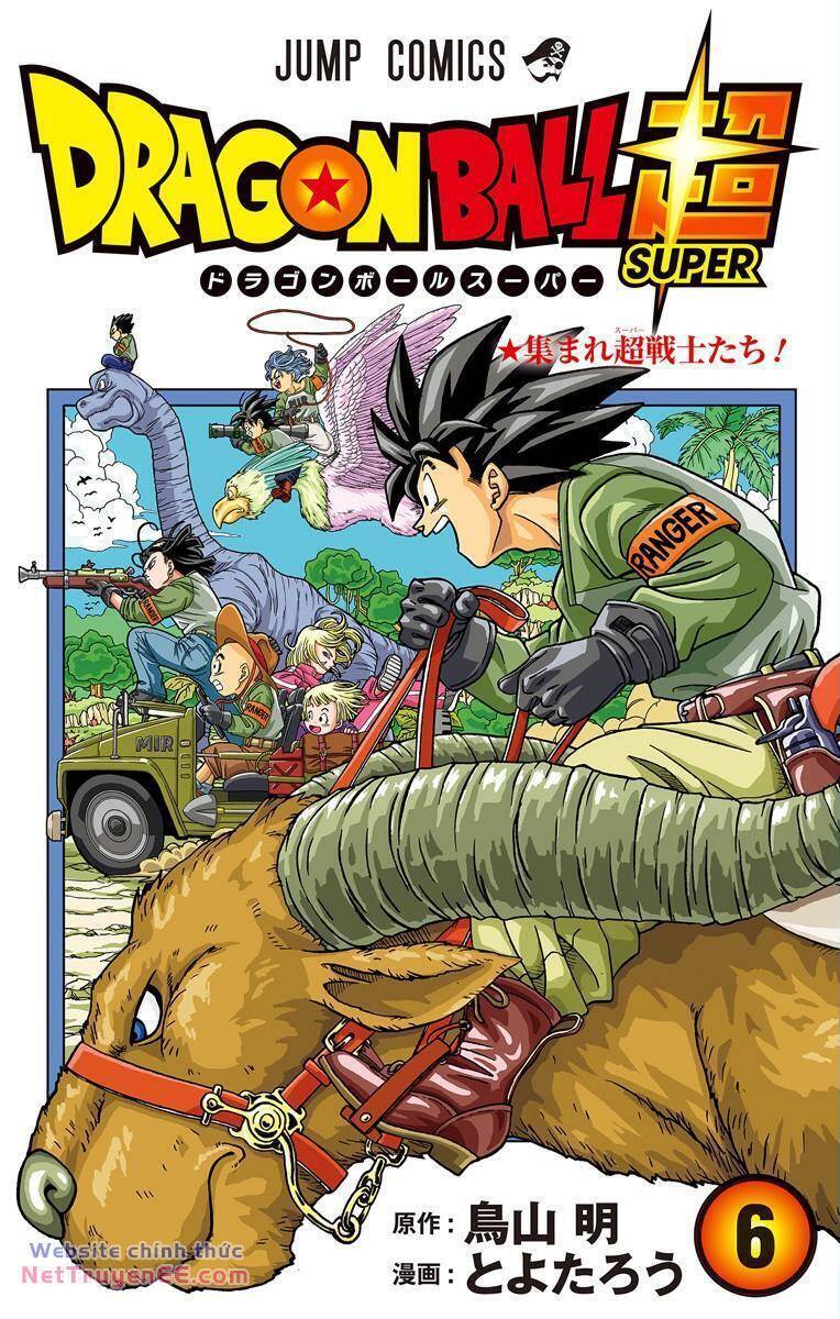 Dragon Ball Super Chap 103.5 - Next Chap 104.5