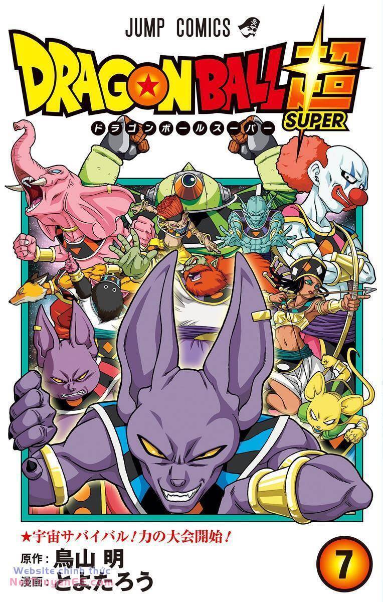 Dragon Ball Super Chap 103.5 - Next Chap 104.5