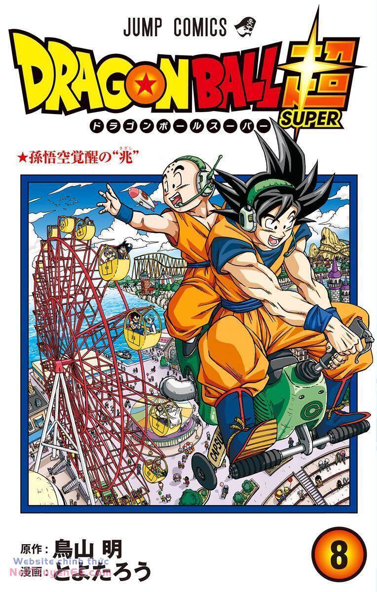 Dragon Ball Super Chap 103.5 - Next Chap 104.5