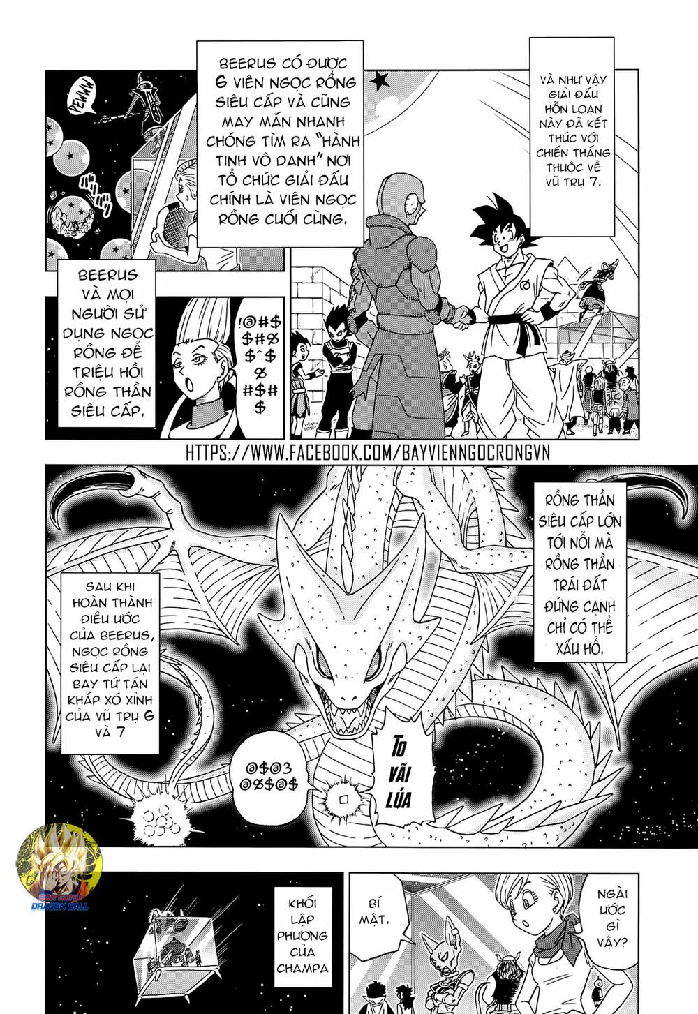 Dragon Ball Super Chap 13.1 - Next Chap 14.1