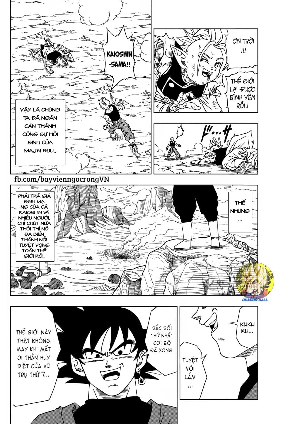 Dragon Ball Super Chap 16 - Next Chap 17