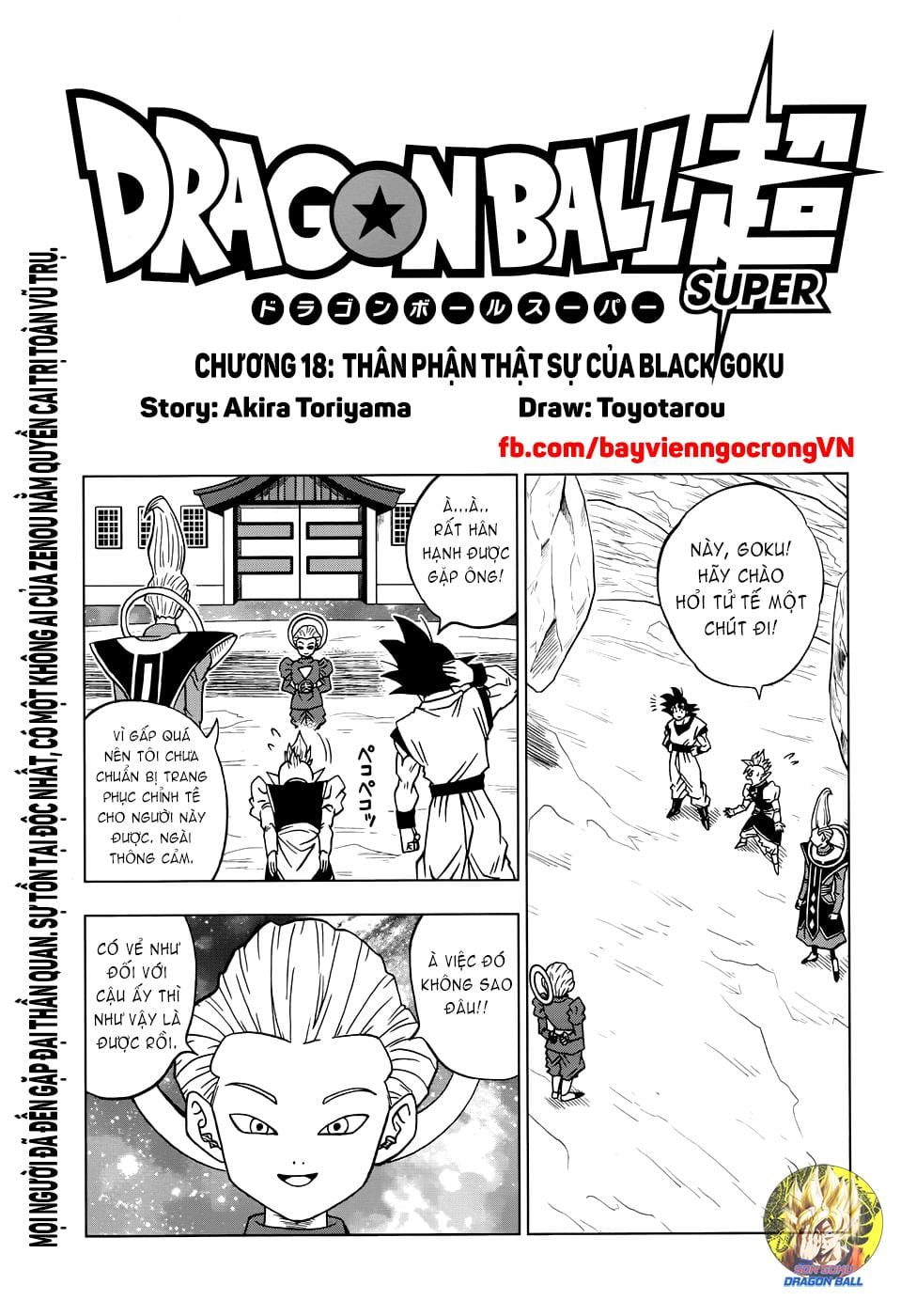 Dragon Ball Super Chap 18 - Next Chap 19