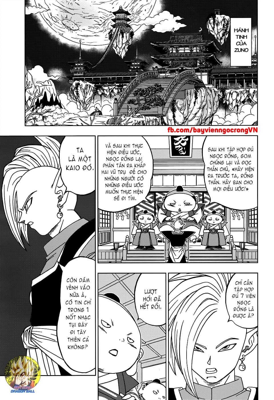 Dragon Ball Super Chap 18 - Next Chap 19