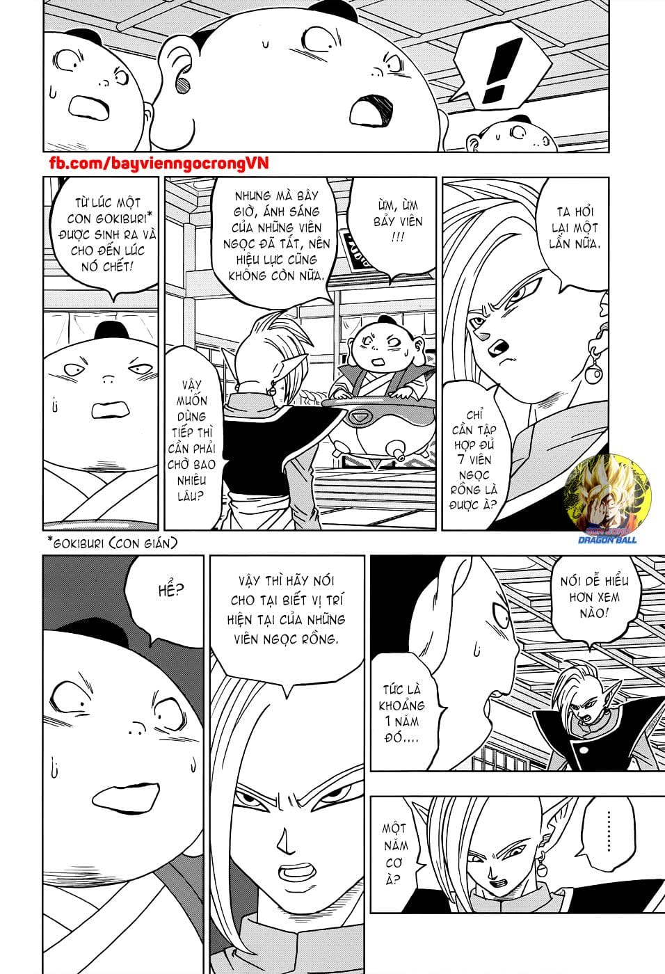 Dragon Ball Super Chap 18 - Next Chap 19