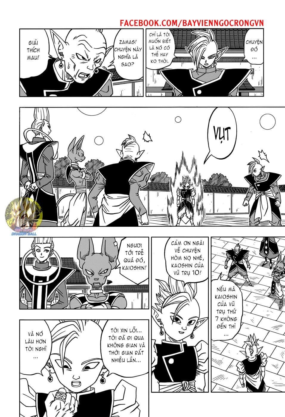 Dragon Ball Super Chap 19 - Next Chap 20