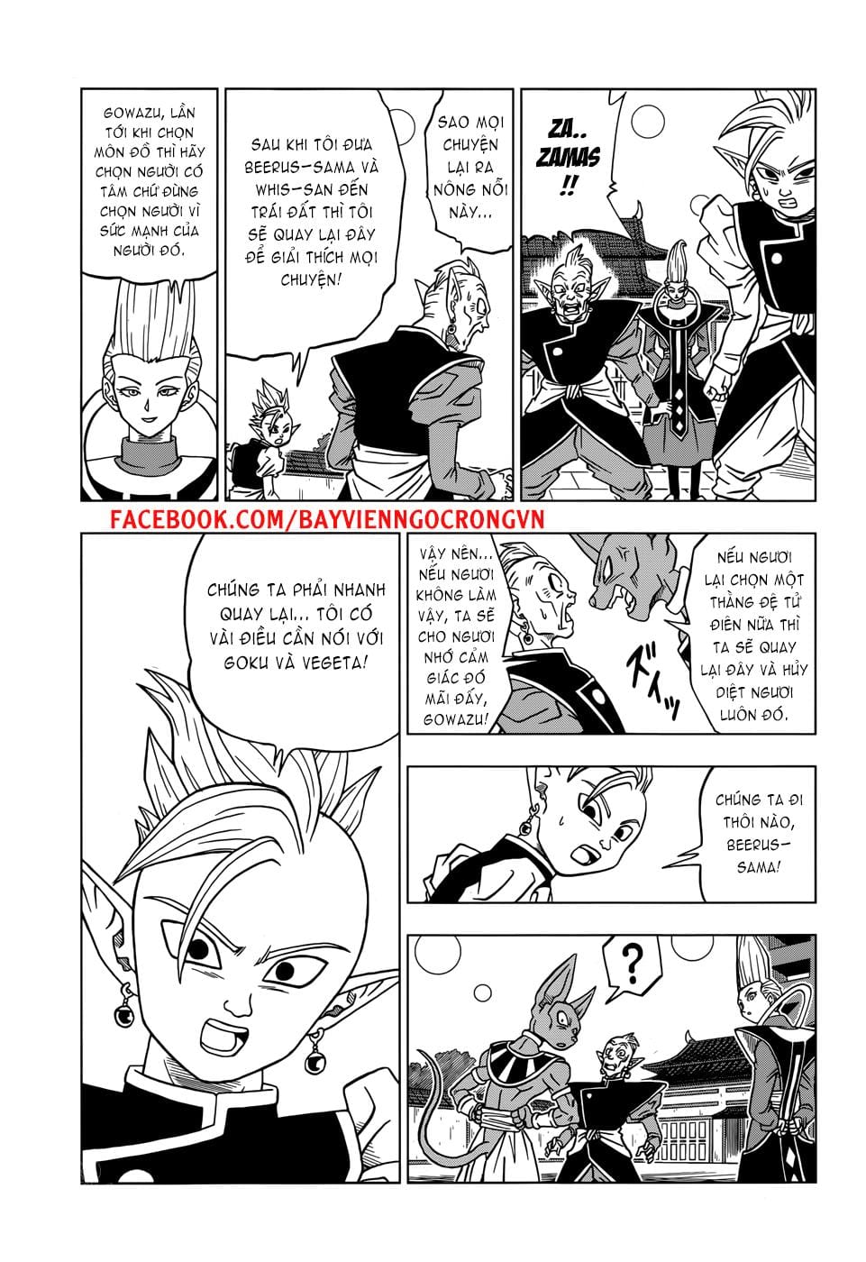 Dragon Ball Super Chap 19 - Next Chap 20