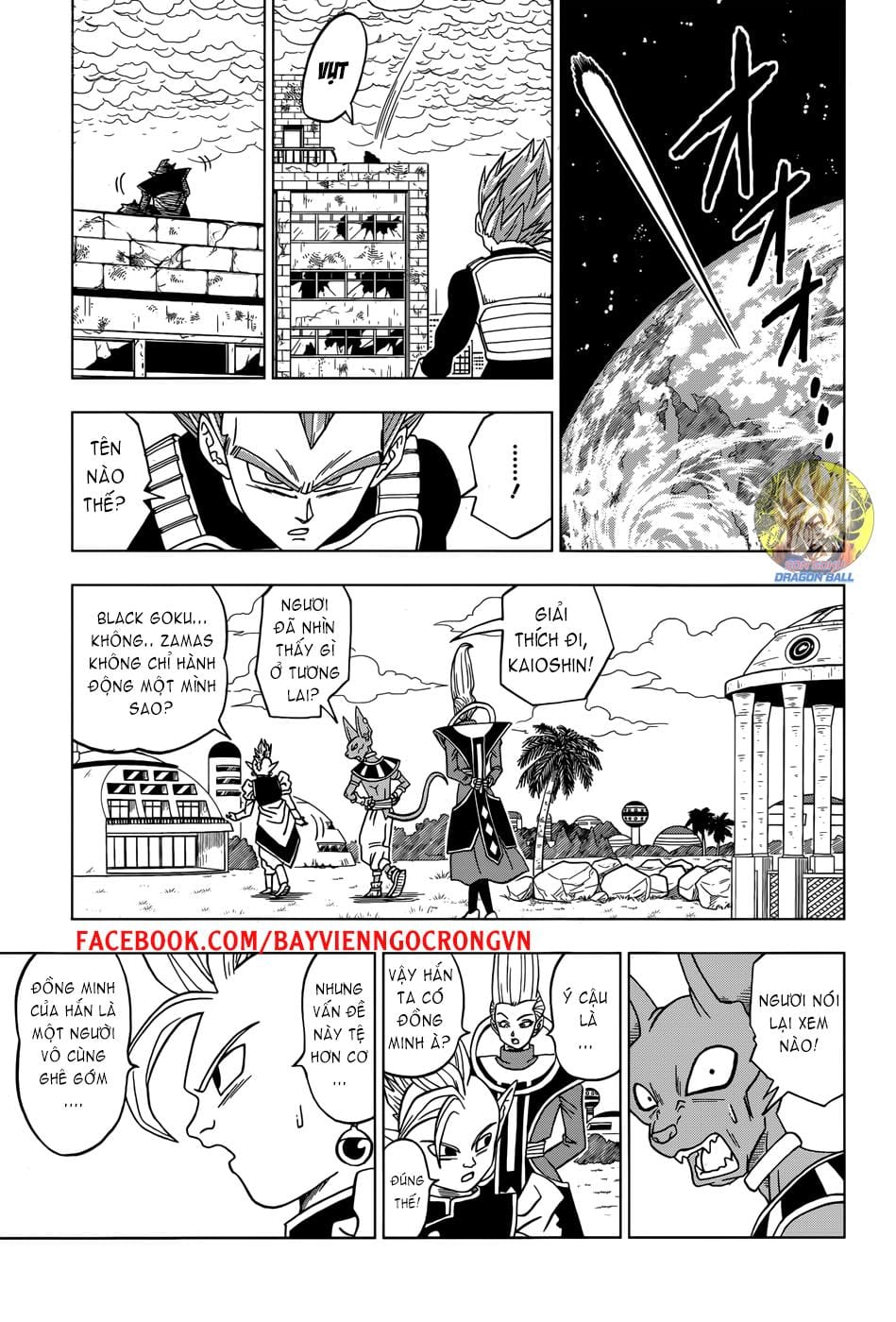 Dragon Ball Super Chap 19 - Next Chap 20