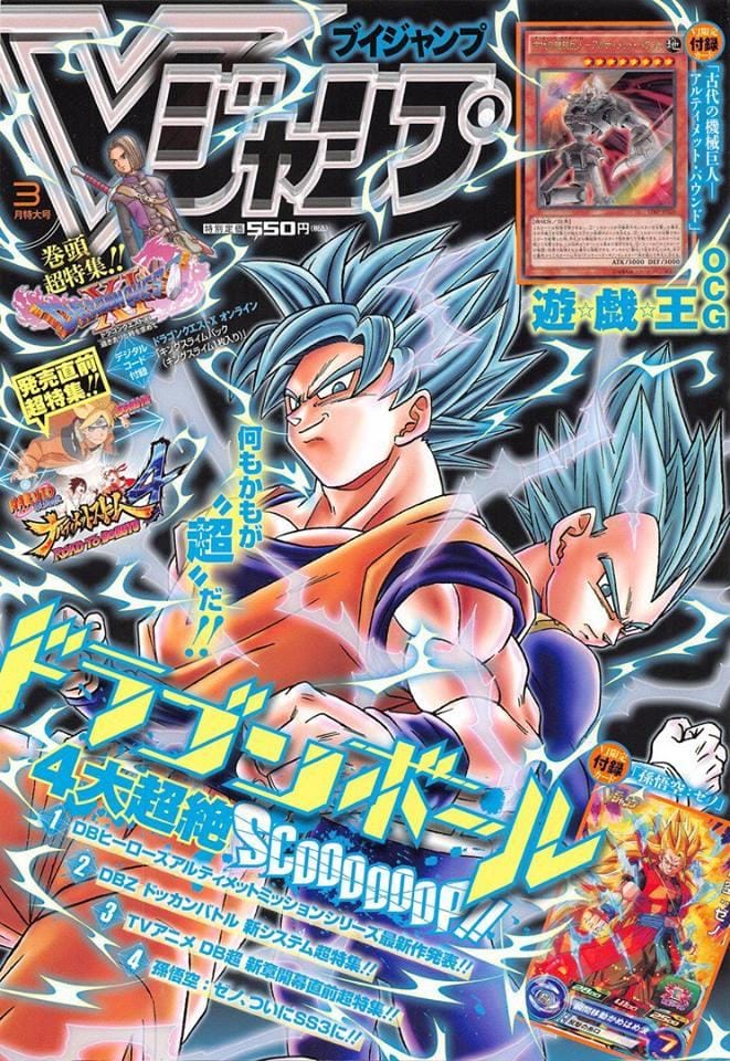 Dragon Ball Super Chap 20 - Next Chap 21