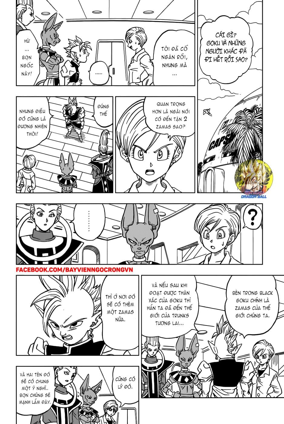 Dragon Ball Super Chap 20 - Next Chap 21