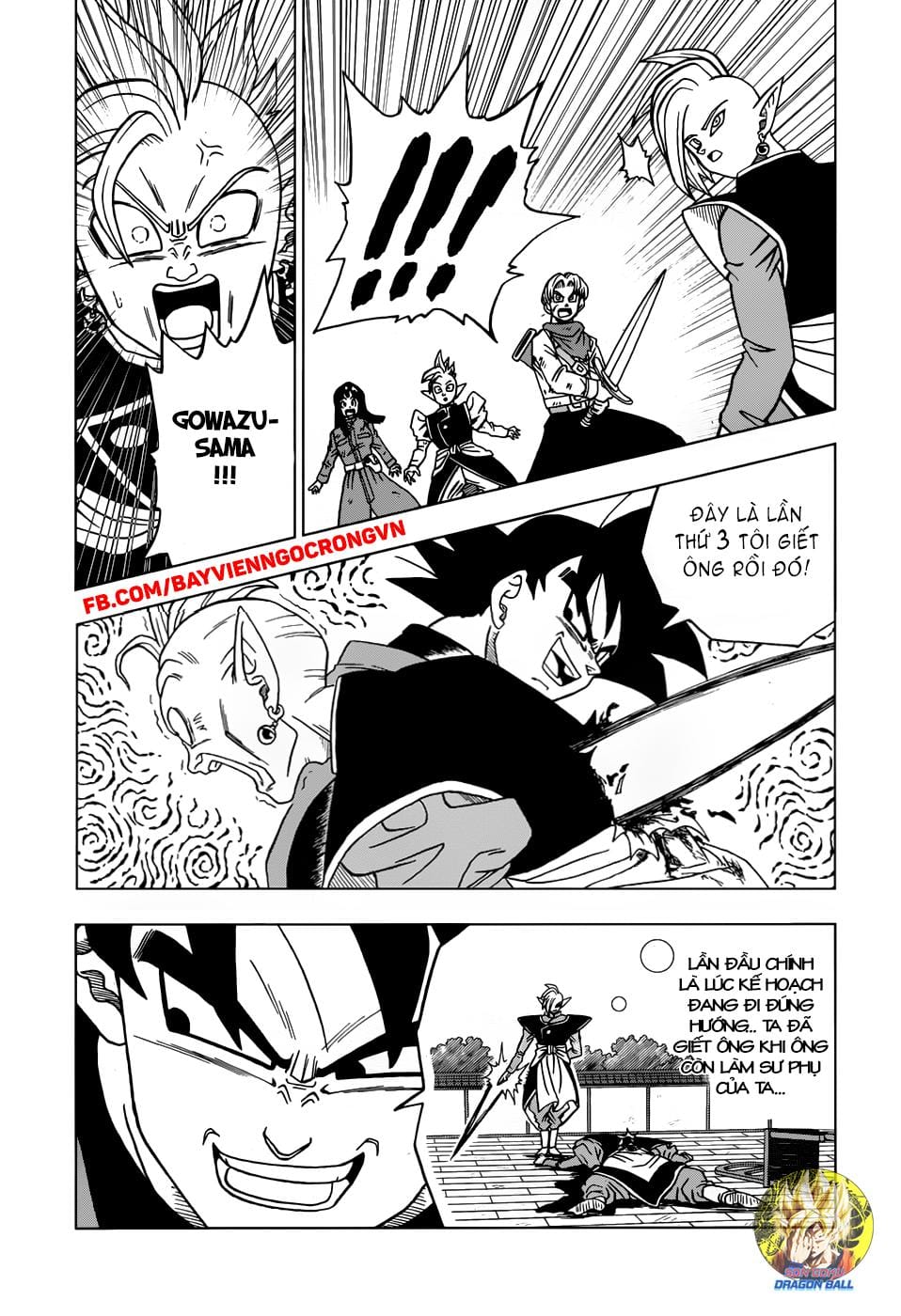 Dragon Ball Super Chap 21 - Next Chap 22