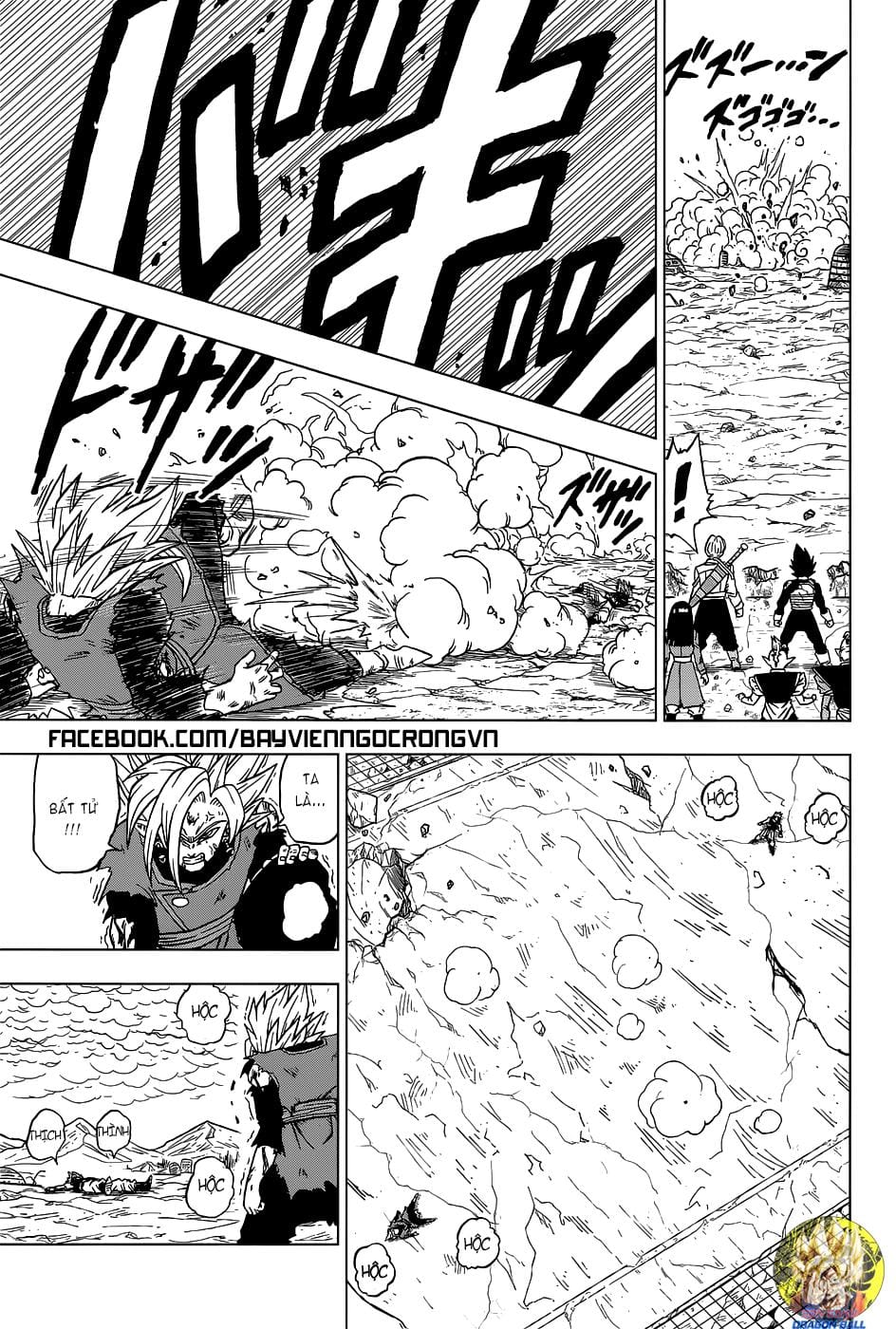 Dragon Ball Super Chap 25 - Next Chap 26