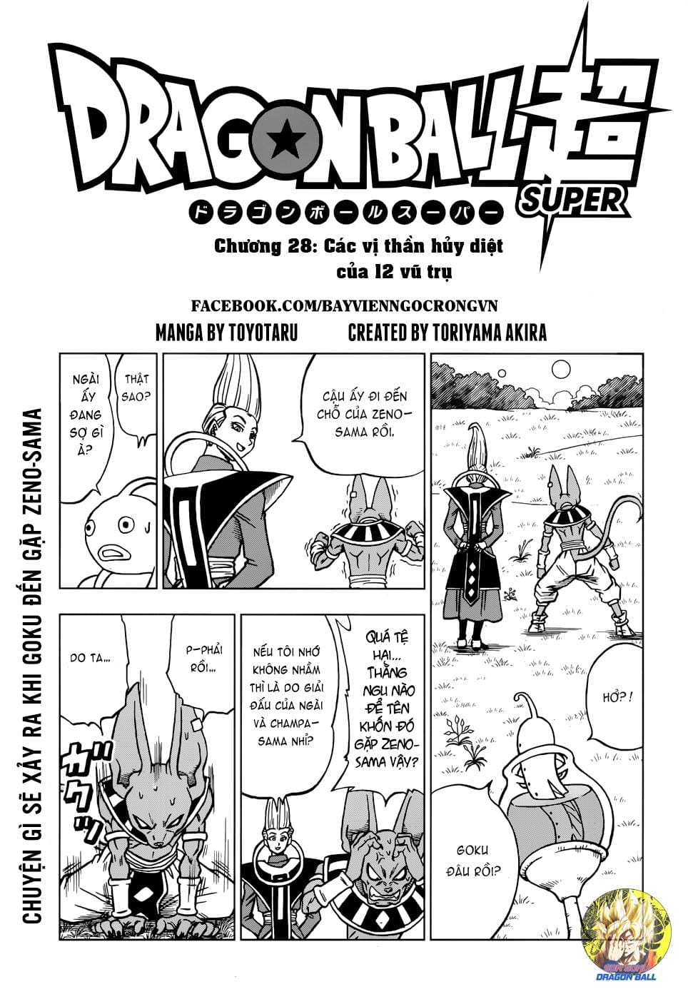 Dragon Ball Super Chap 28 - Next Chap 29