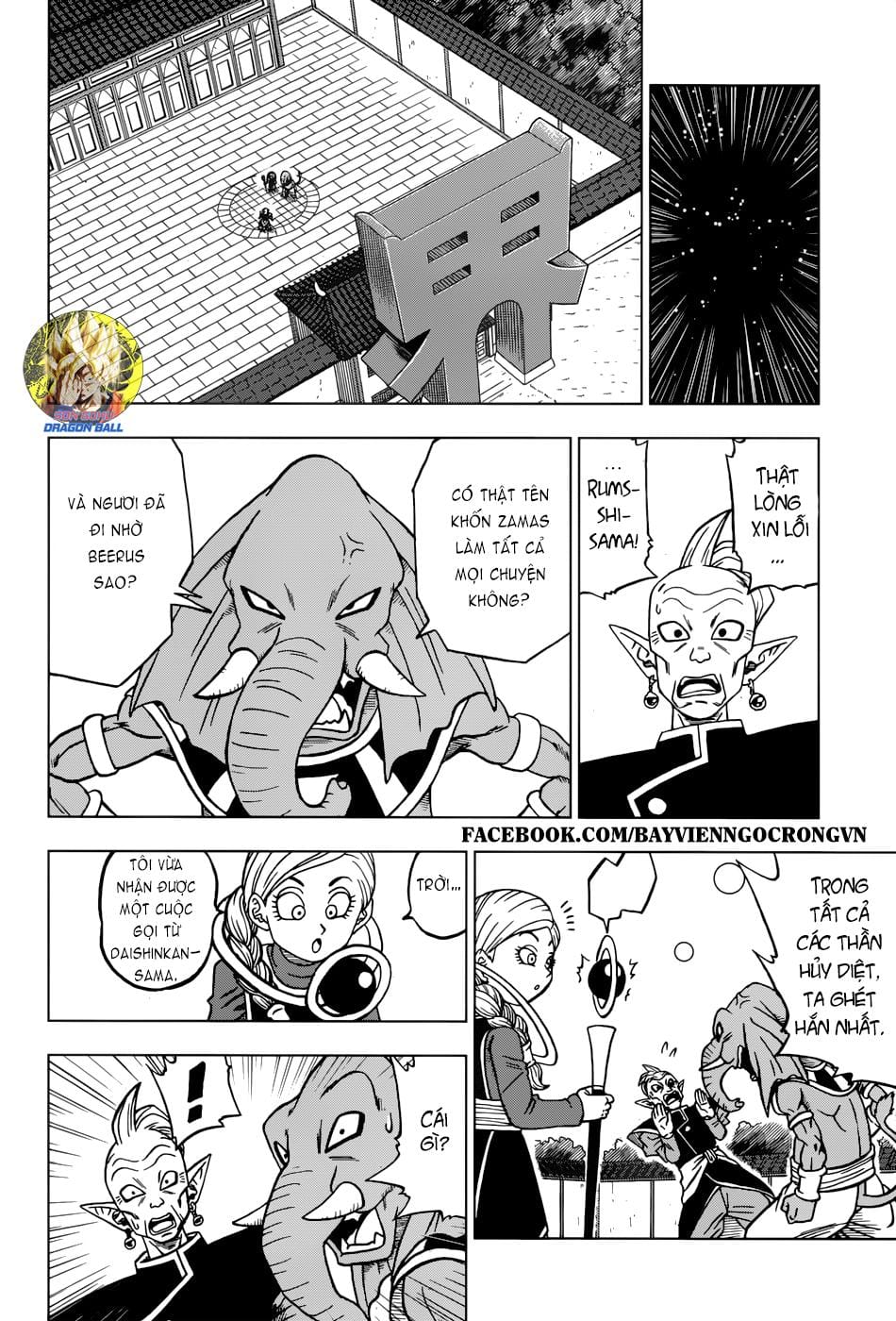 Dragon Ball Super Chap 28 - Next Chap 29
