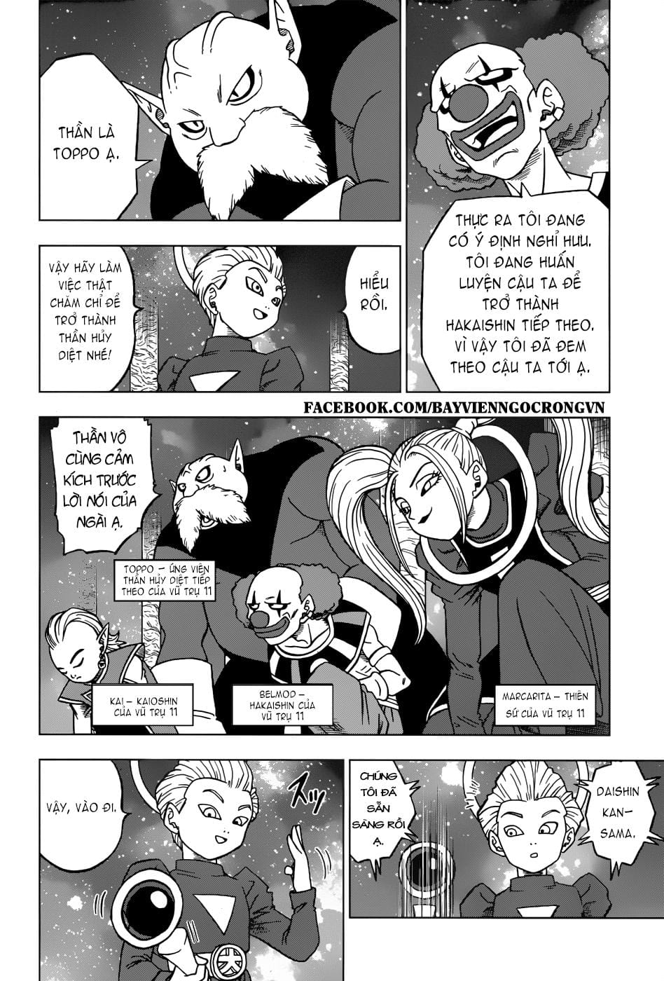 Dragon Ball Super Chap 28 - Next Chap 29