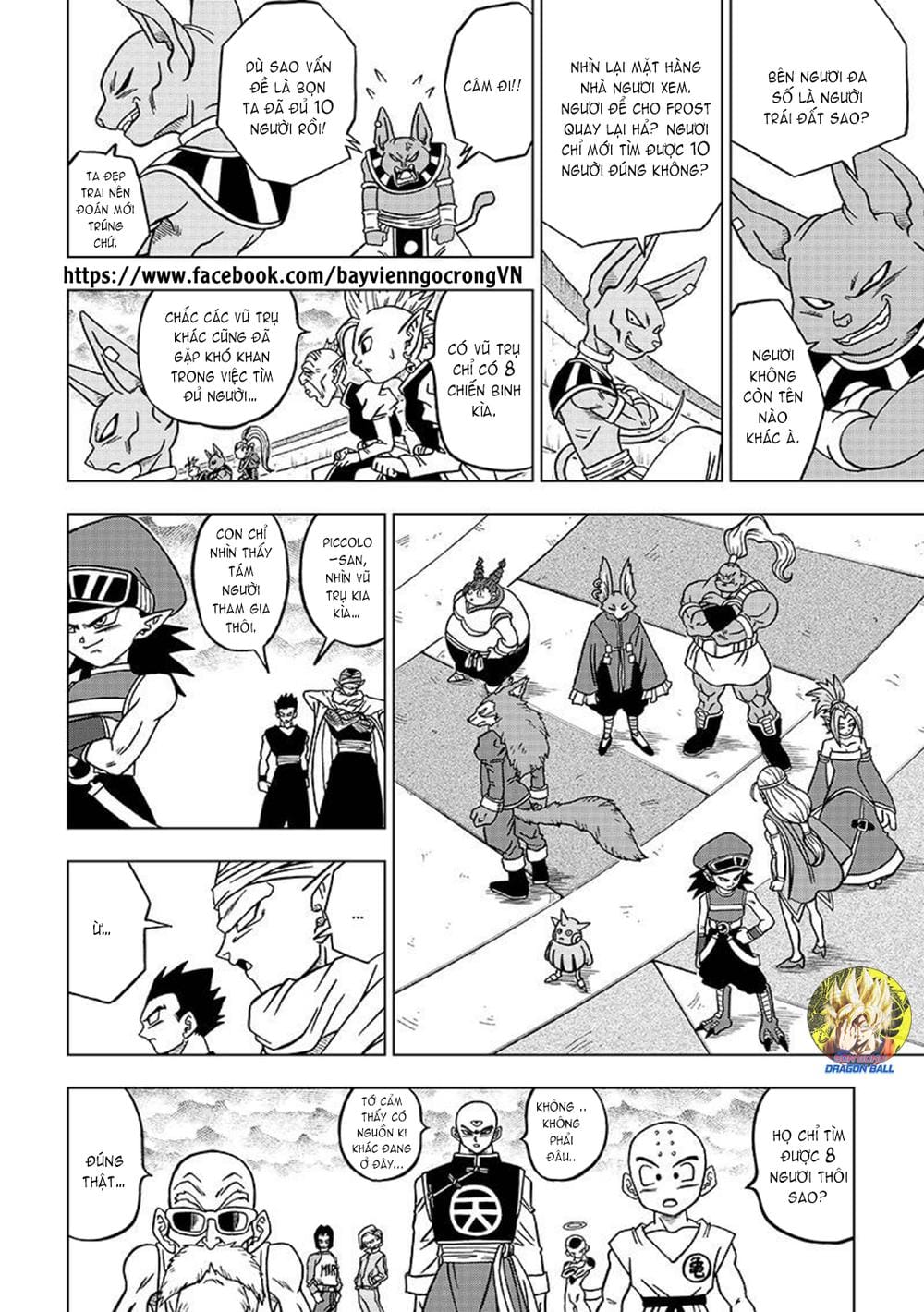 Dragon Ball Super Chap 33 - Next Chap 34
