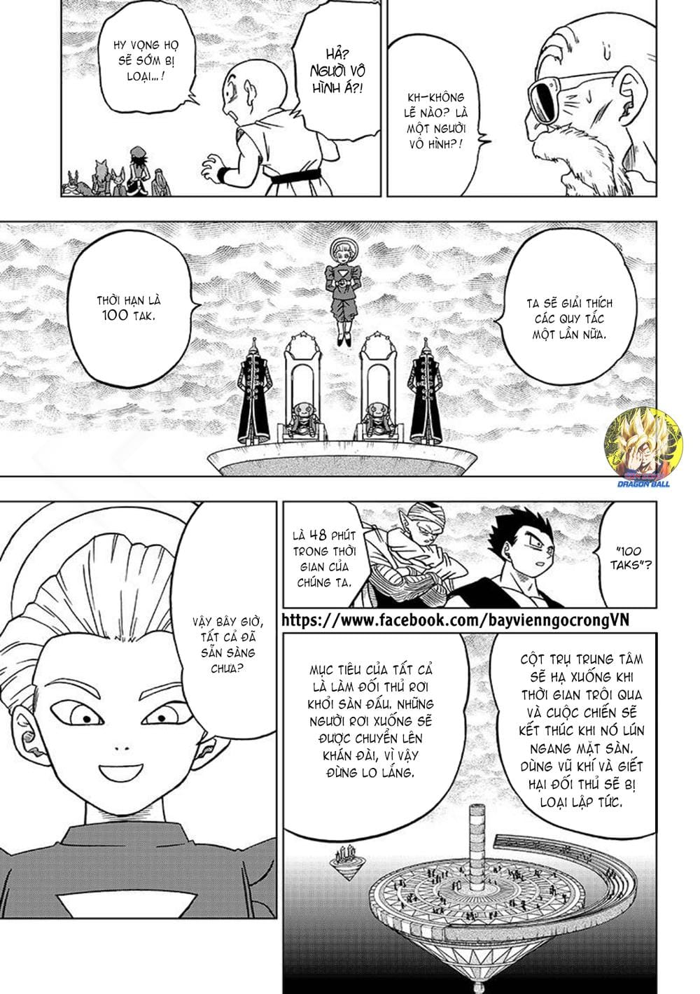 Dragon Ball Super Chap 33 - Next Chap 34