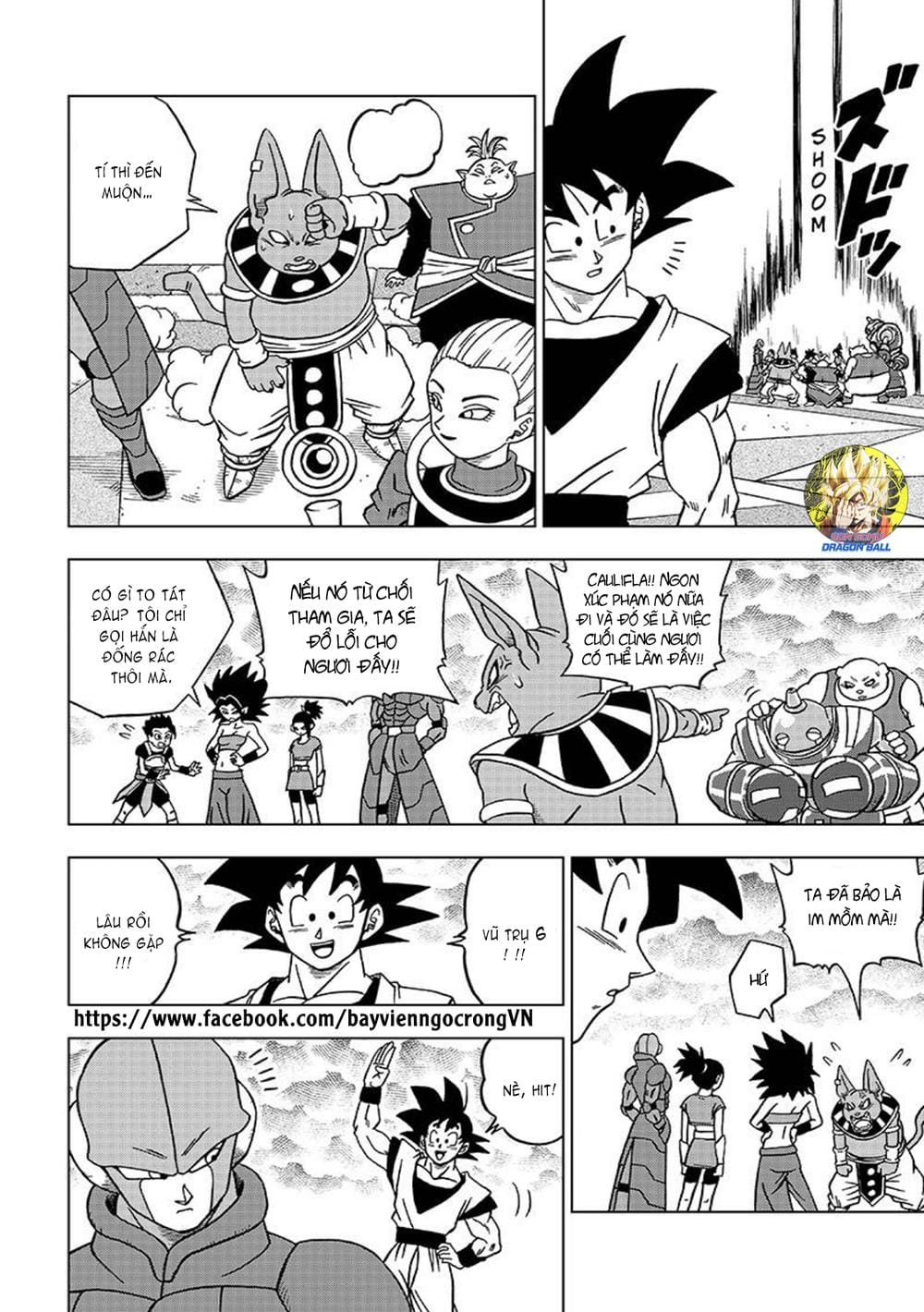 Dragon Ball Super Chap 33 - Next Chap 34