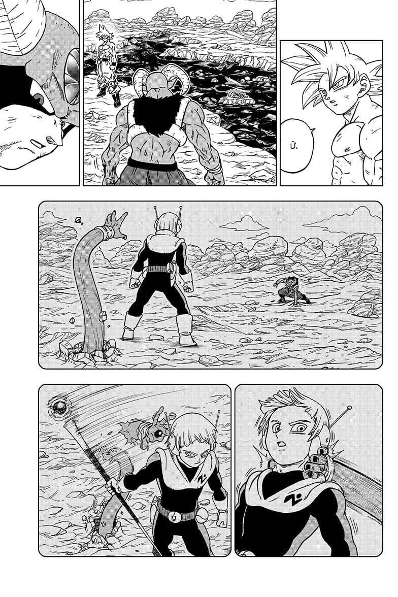 Dragon Ball Super Chap 65 - Next Chap 66