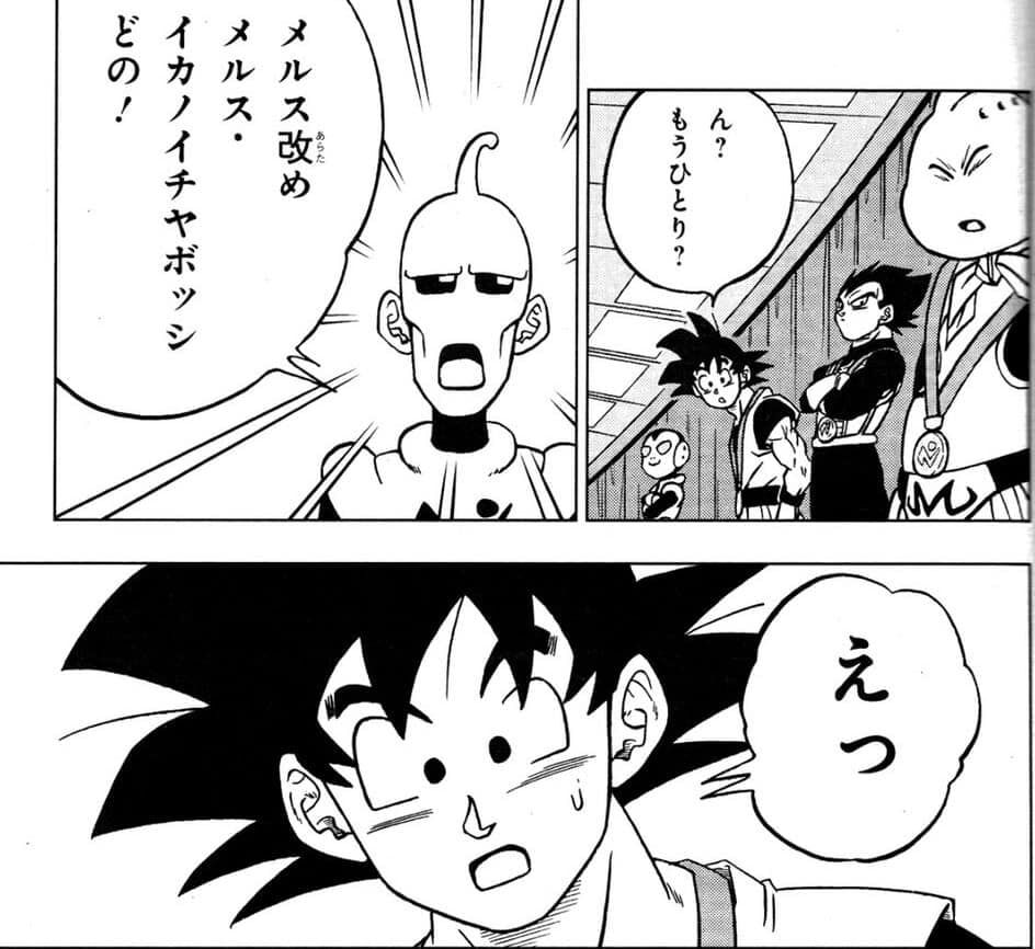 Dragon Ball Super Chap 67 - Next Chap 68