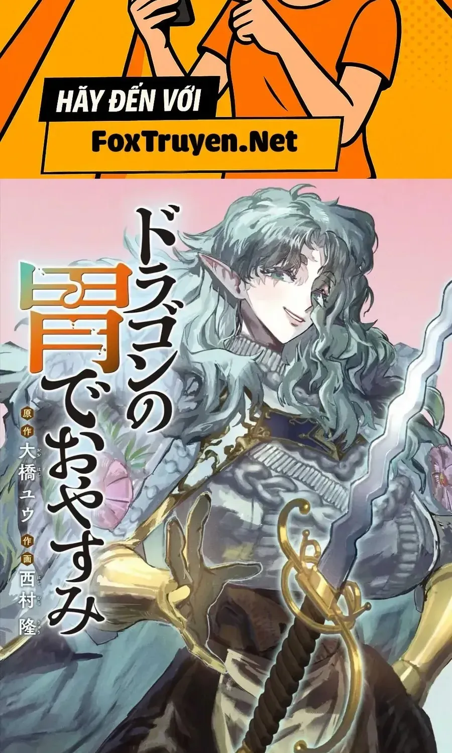 Dragon No I De Oyasumi Chap 11 - Next Chap 12