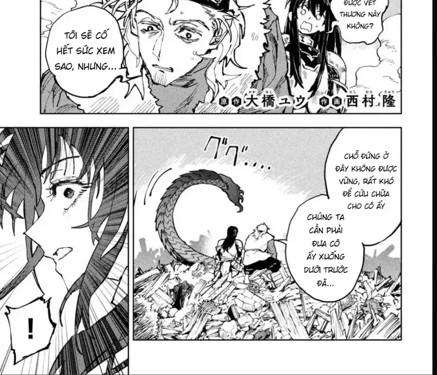 Dragon No I De Oyasumi Chap 13 - Next Chap 14