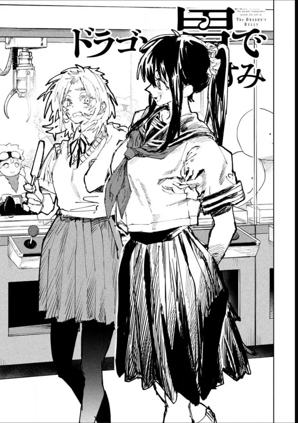 Dragon No I De Oyasumi Chap 15 - Next Chap 16