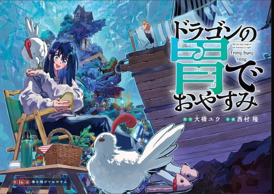 Dragon No I De Oyasumi Chap 16 - Next Chap 17