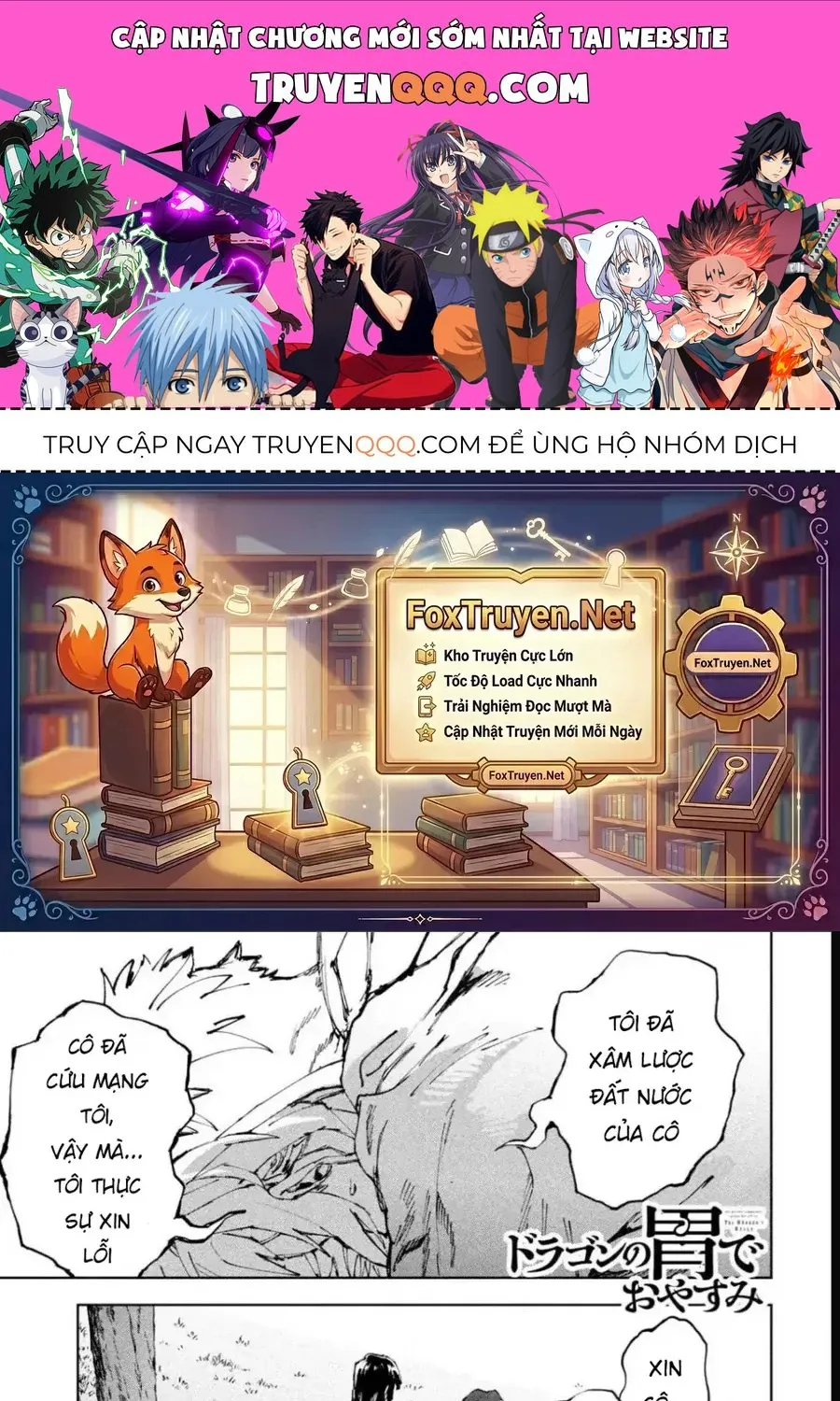 Dragon No I De Oyasumi Chap 17 - Next Chap 18