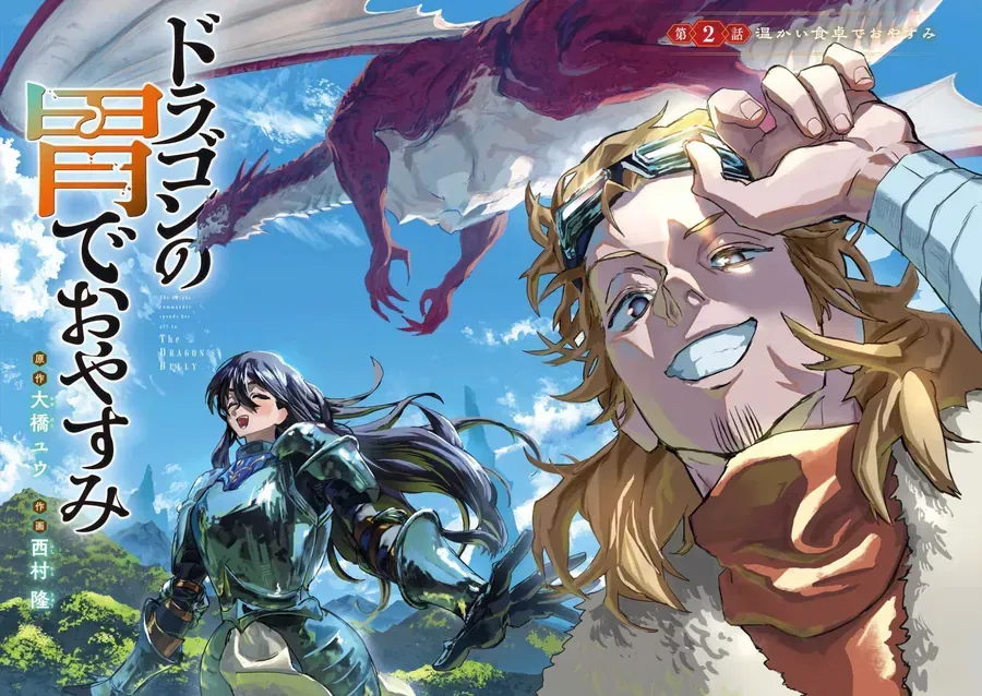 Dragon No I De Oyasumi Chap 2 - Next Chap 3