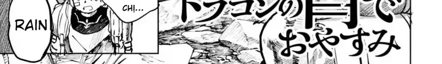 Dragon No I De Oyasumi Chap 6 - Next Chap 7