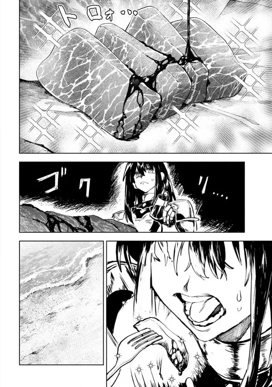 Dragon No I De Oyasumi Chap 9 - Next Chap 10