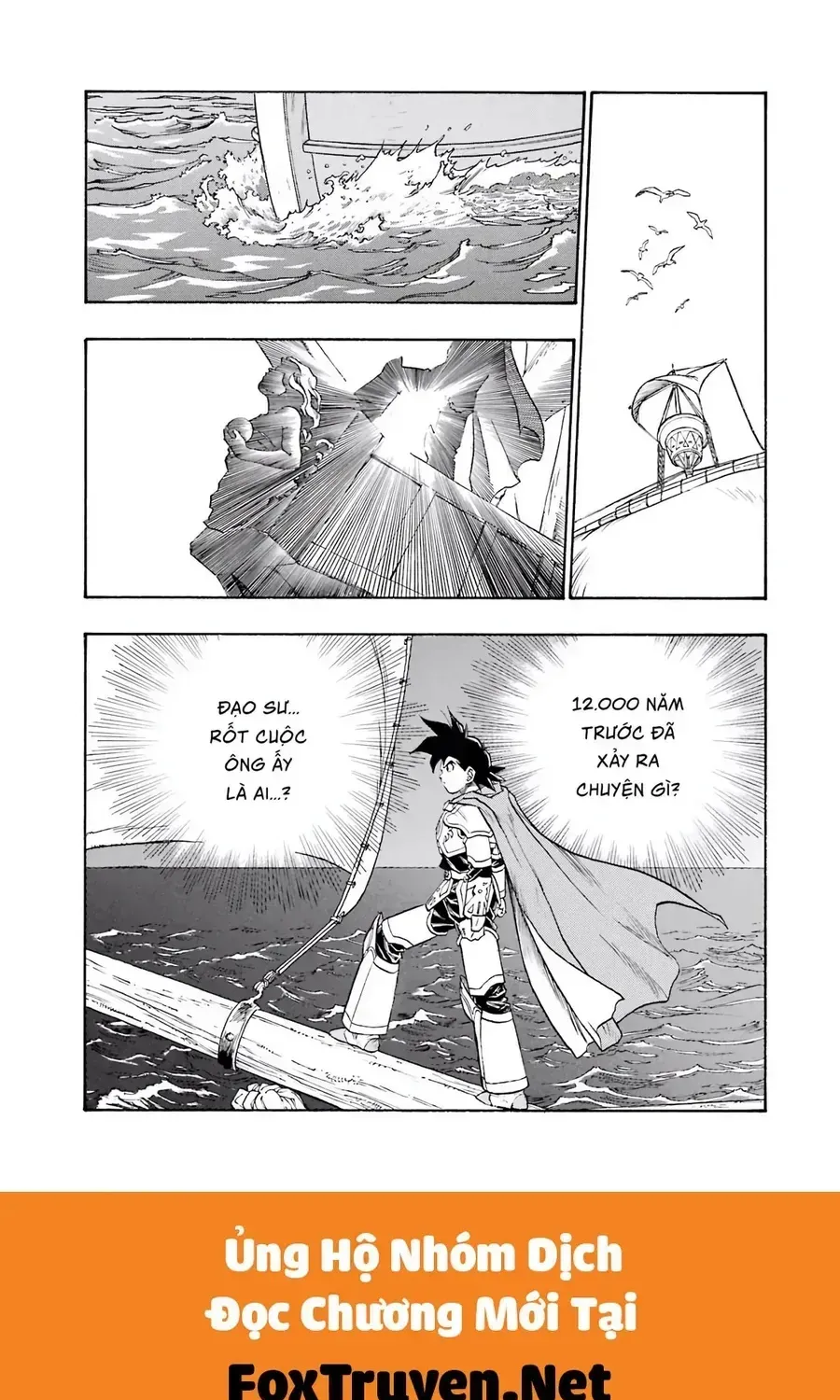 Dragon Quest 2 - Dấu Ấn Rồng Thiêng Ii Chap 57 - Next Chap 58