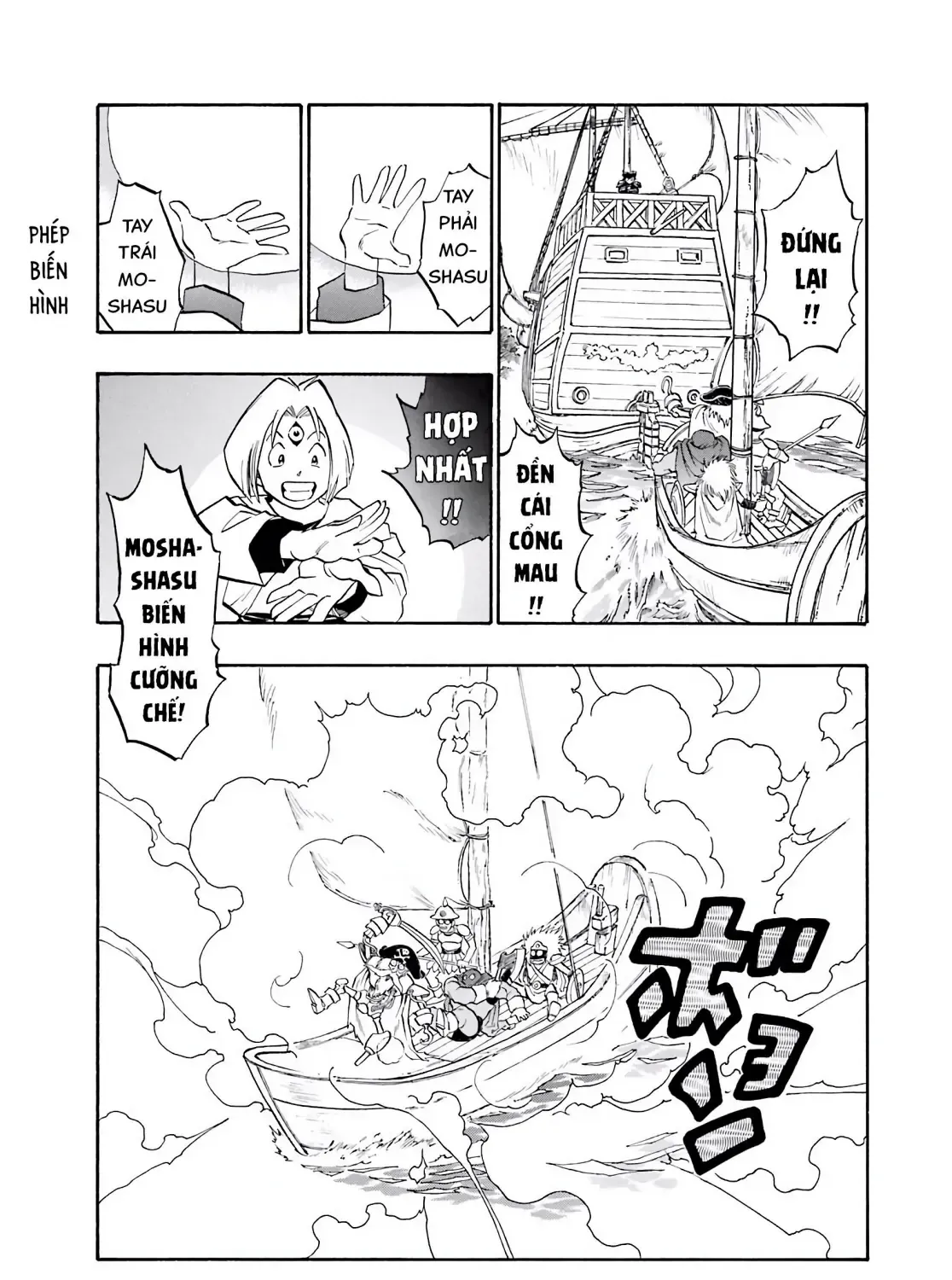 Dragon Quest 2 - Dấu Ấn Rồng Thiêng Ii Chap 59 - Next Chap 60